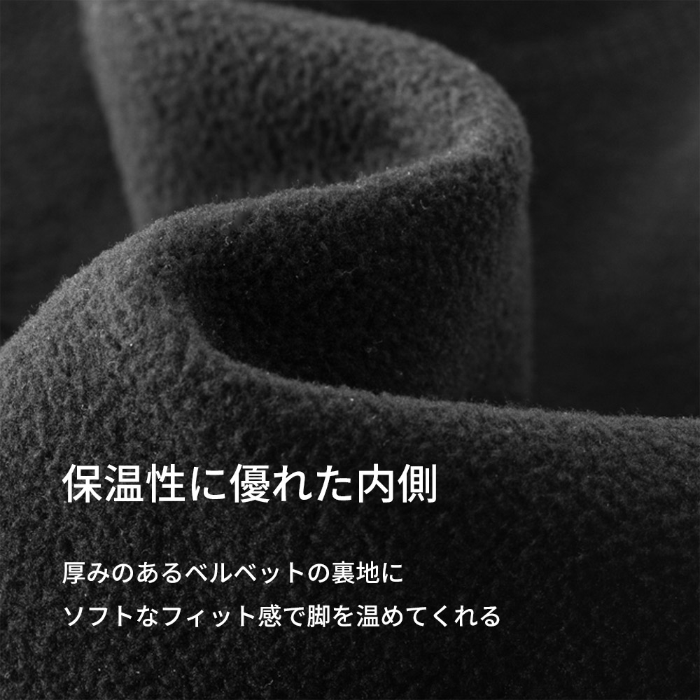 レッグウォーマー