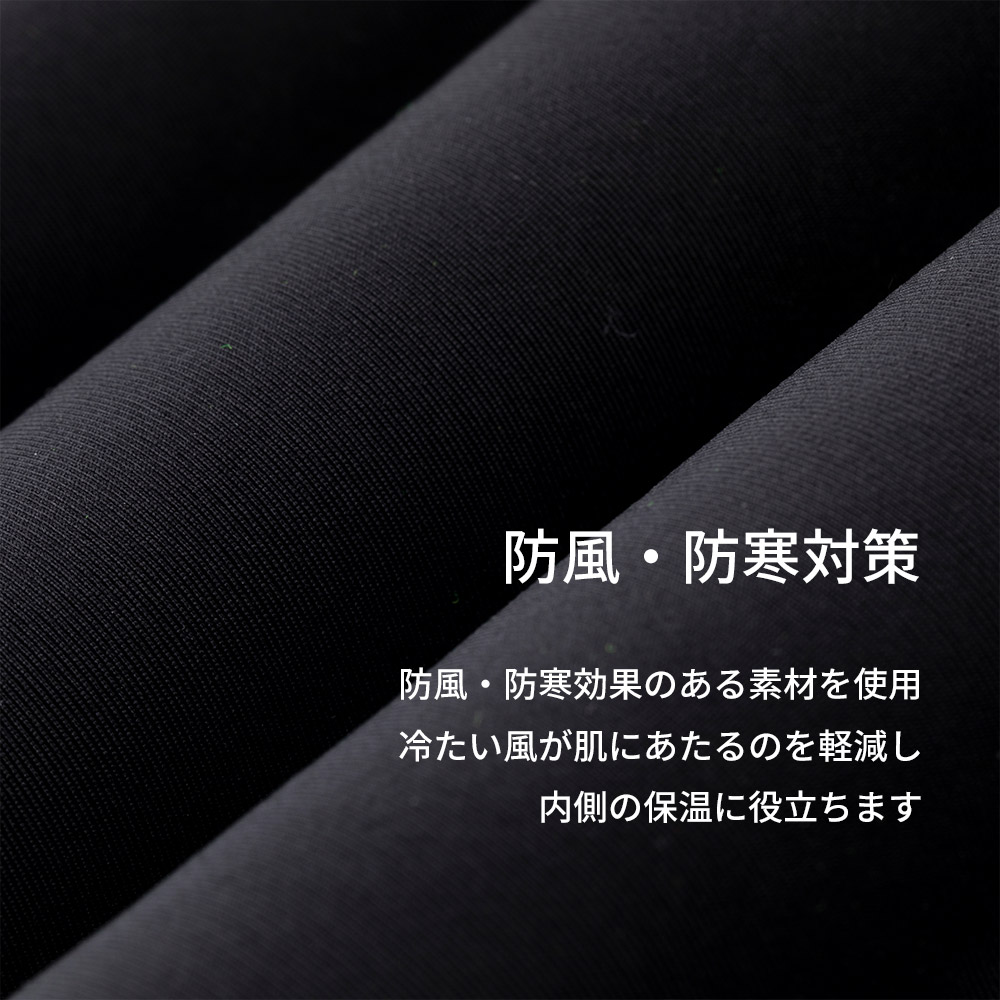 レッグウォーマー