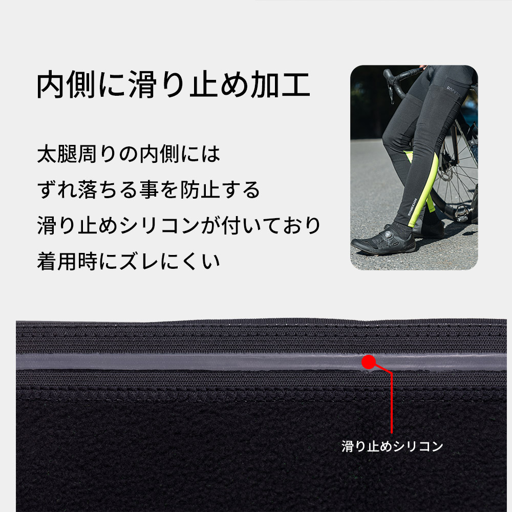レッグウォーマー