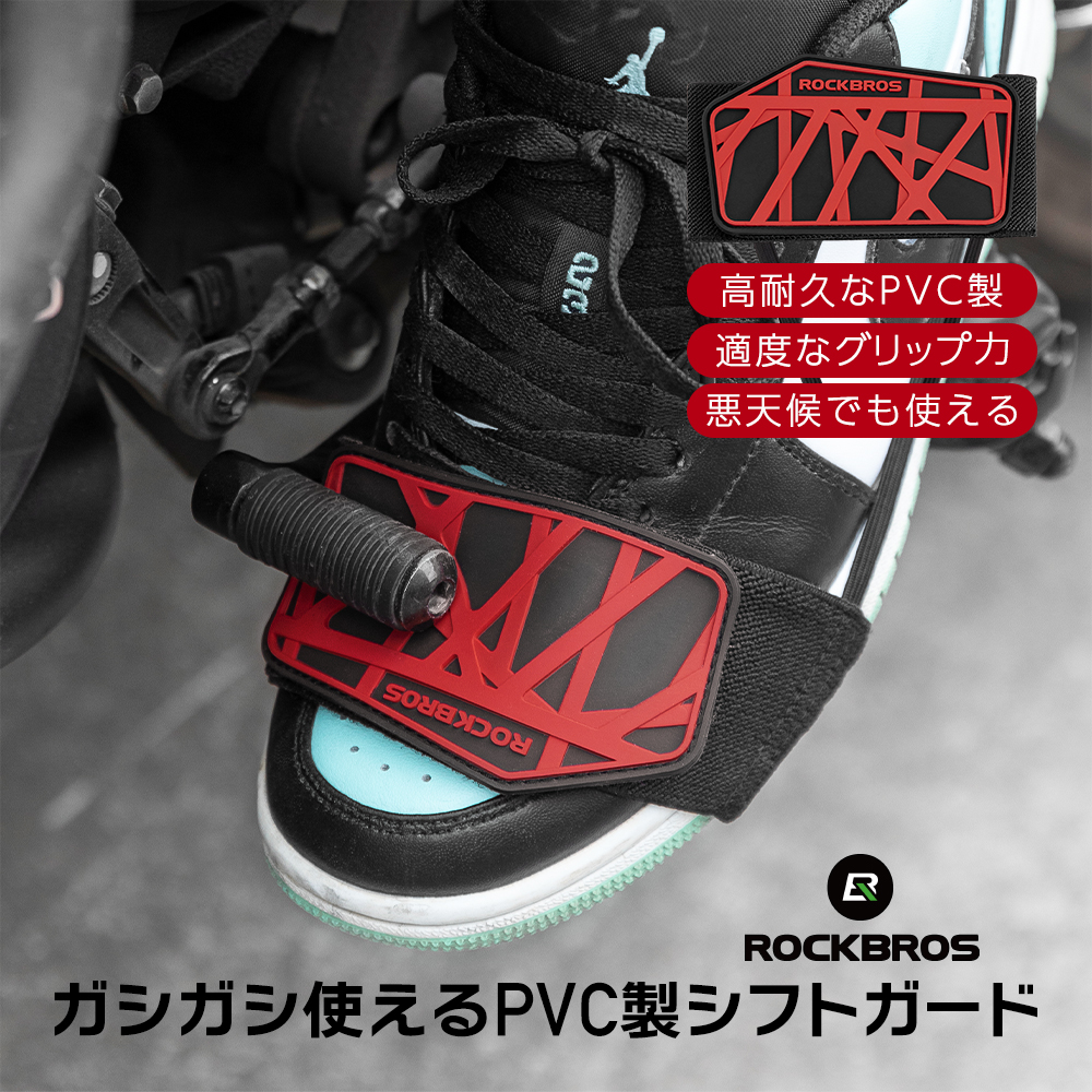 シフトパッド