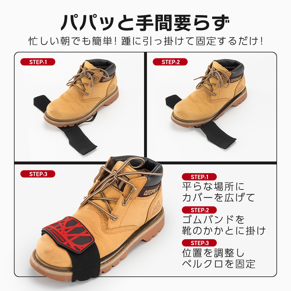 シフトパッド
