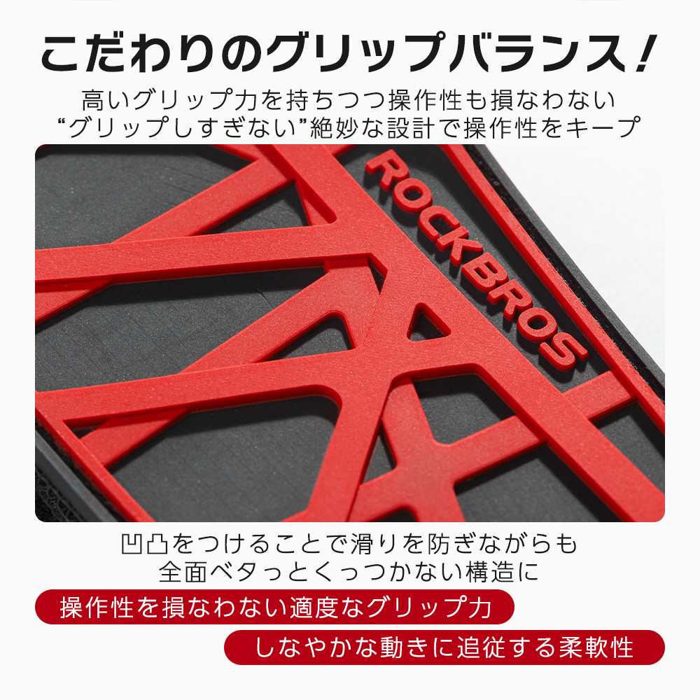 シフトパッド