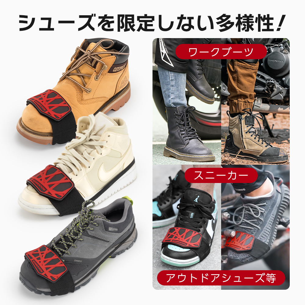 シフトパッド