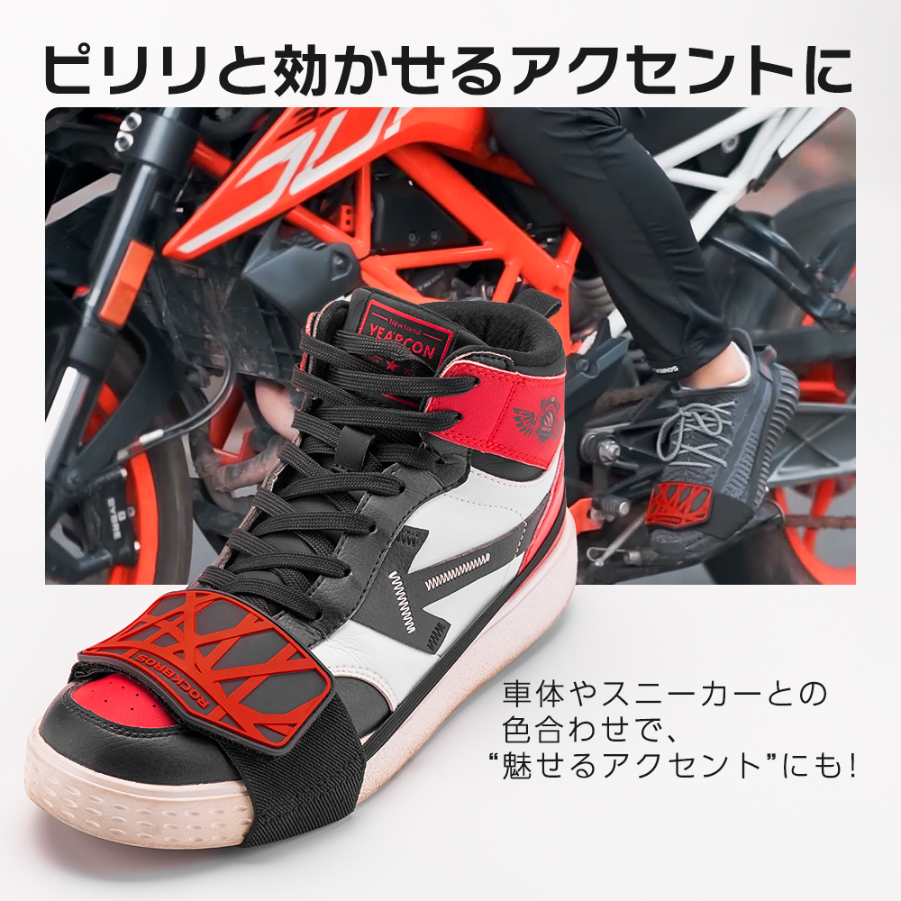 シフトパッド