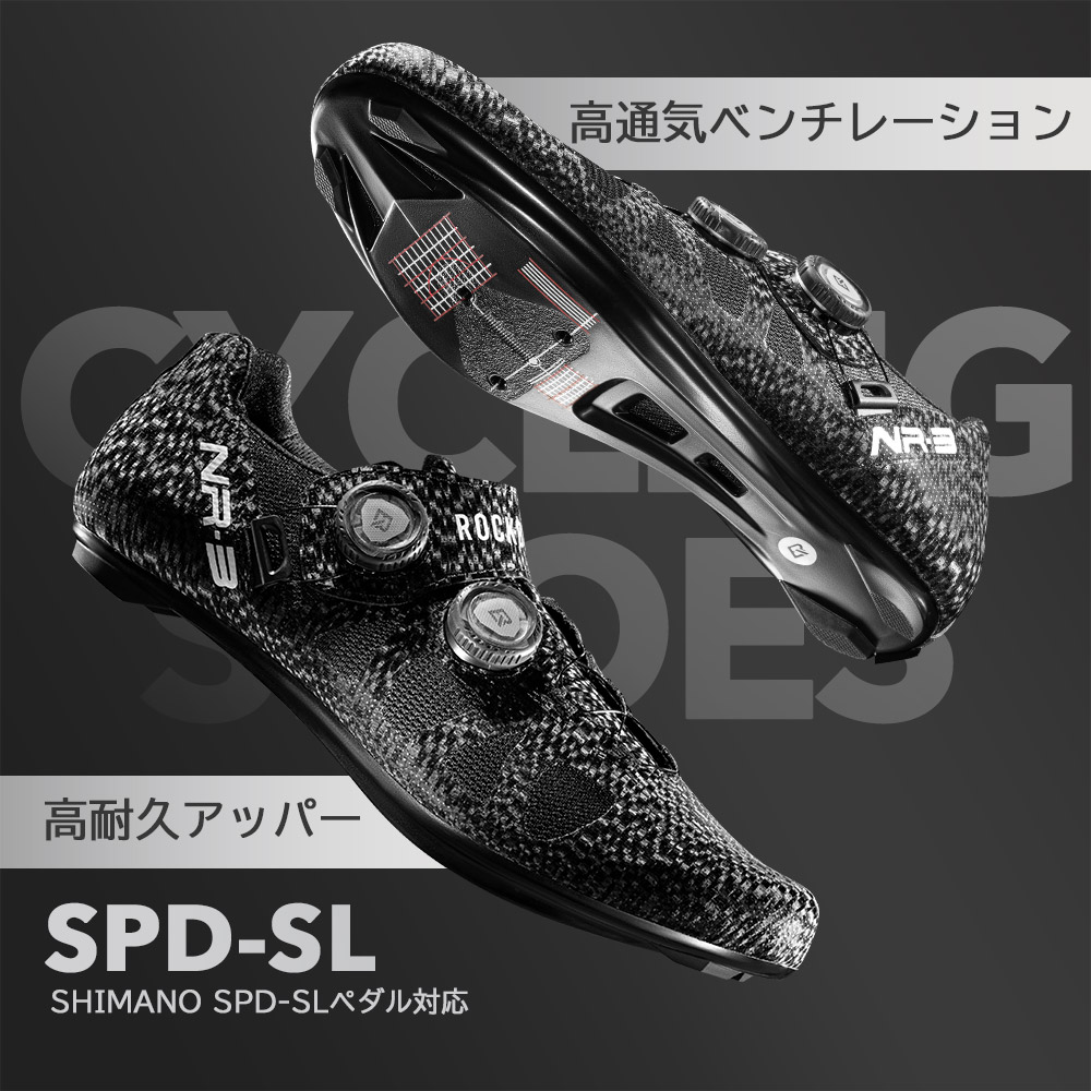 ビンディングシューズ