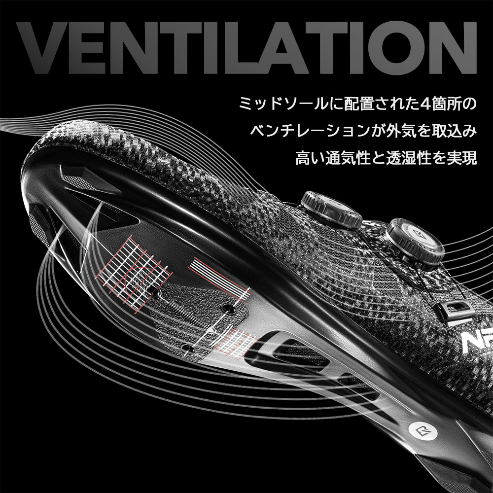 ビンディングシューズ