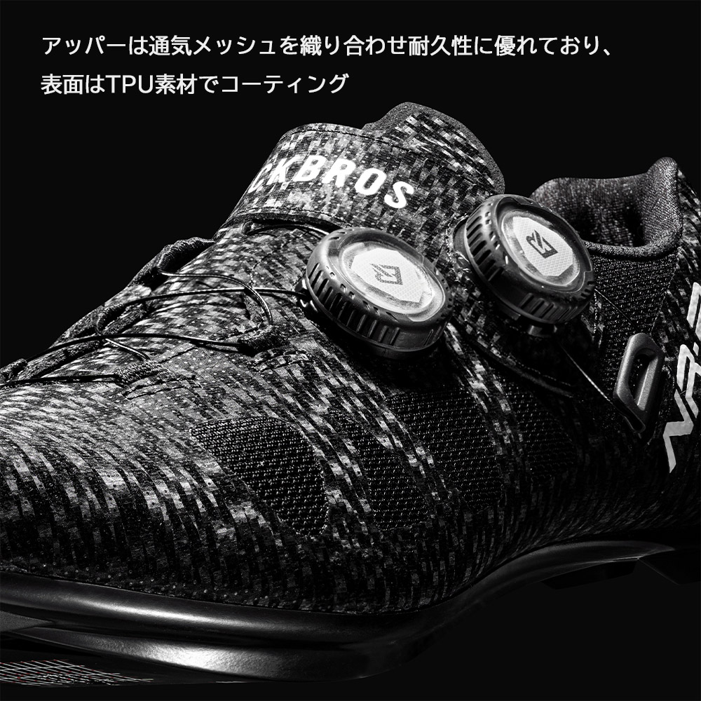 ビンディングシューズ