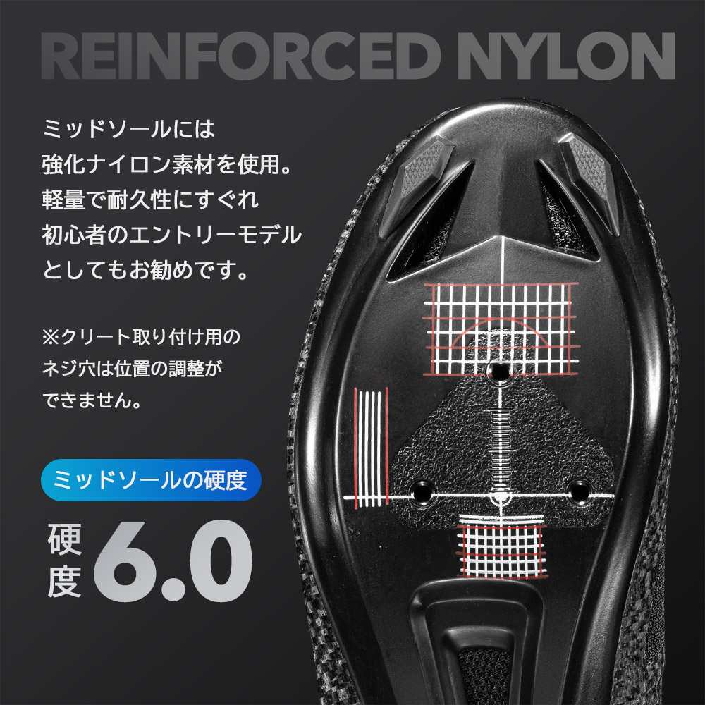 ビンディングシューズ