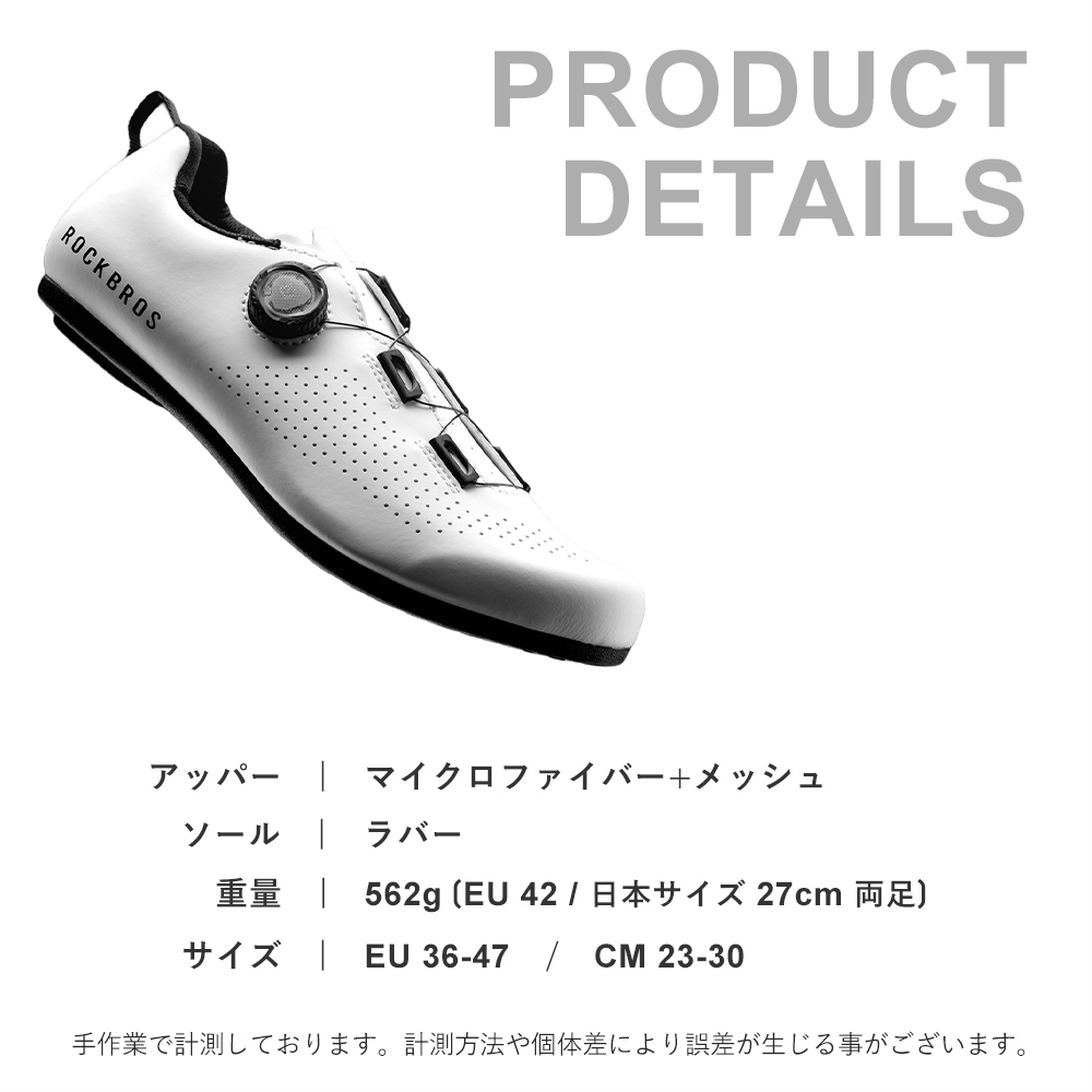 ROCKBROS サイクリングシューズ フラットペダル 自転車 ロードバイク