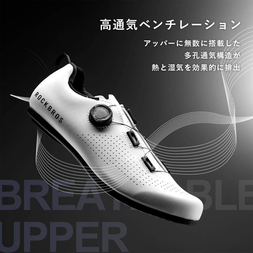 ROCKBROS サイクリングシューズ フラットペダル 自転車 ロードバイク