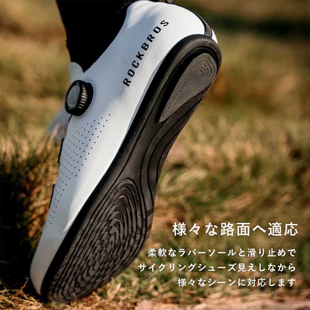 ROCKBROS サイクリングシューズ フラットペダル 自転車 ロードバイク