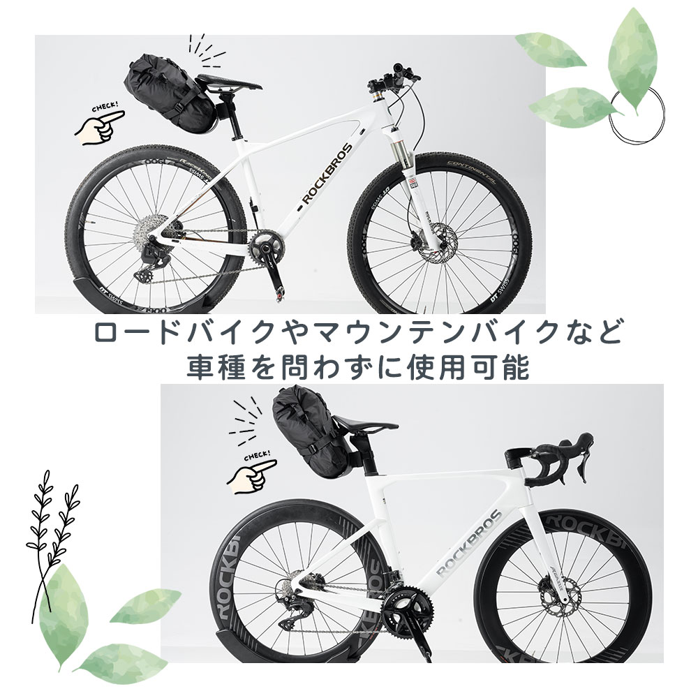 ROCKBROS 自転車 バッグホルダー サドル サドルバッグ サポーター 揺れ