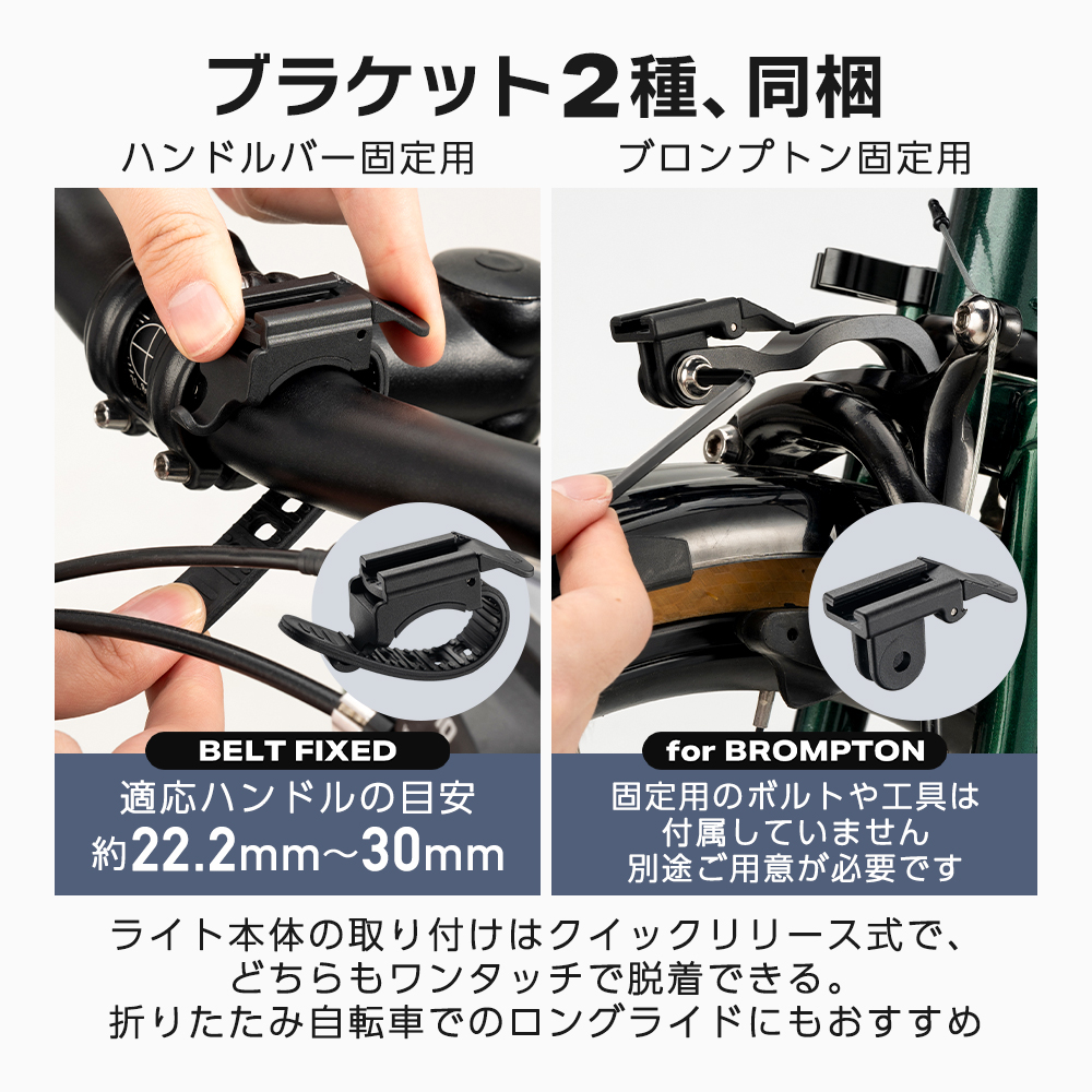 ROCKBROS 自転車 ライト フロント 外部電源 バッテリーなし 1600lm