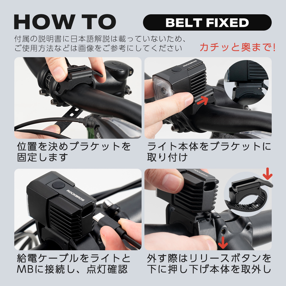 ROCKBROS 自転車 ライト フロント 外部電源 バッテリーなし 1600lm