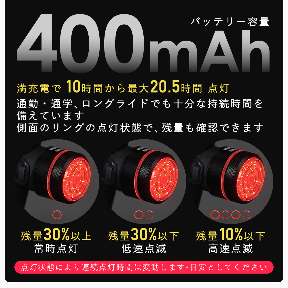テールライト