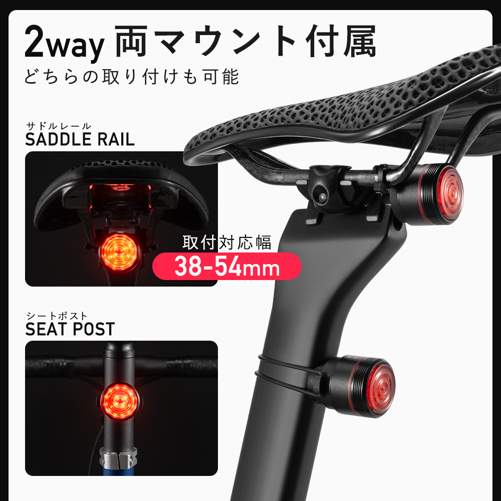 テールライト