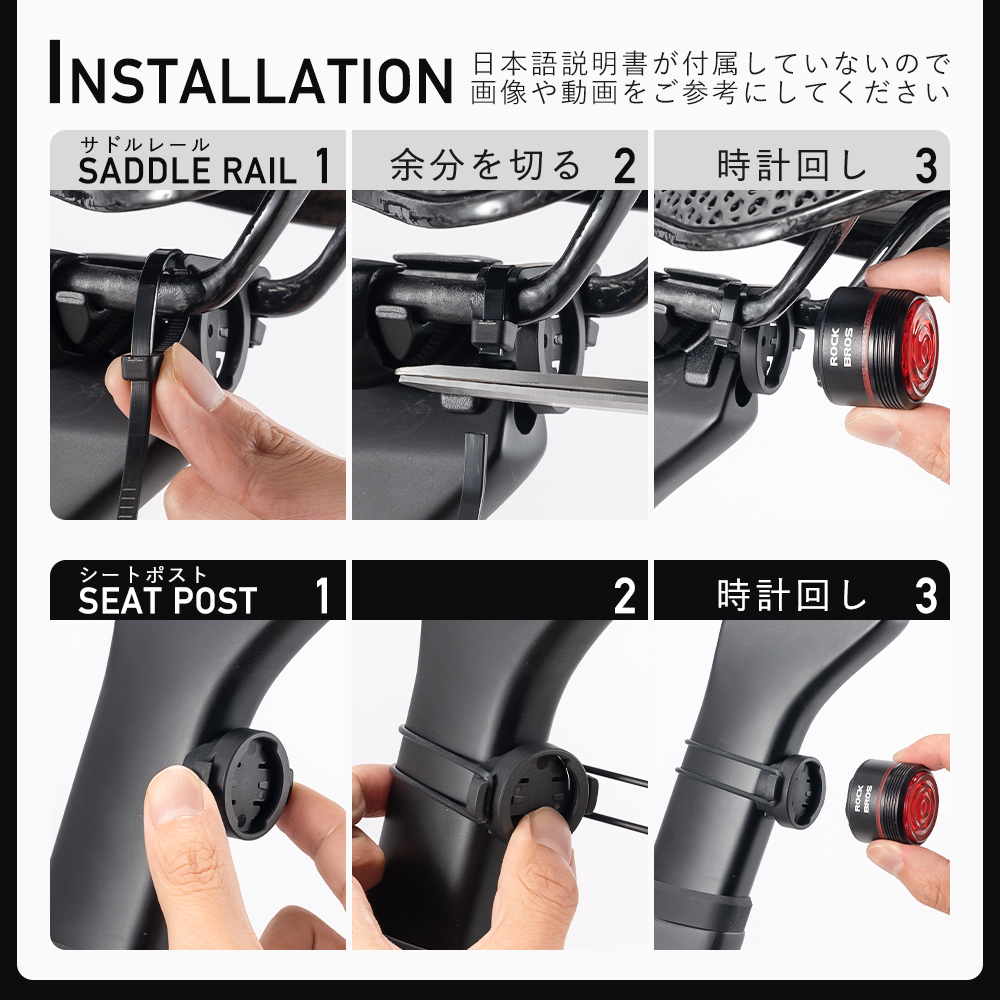 テールライト