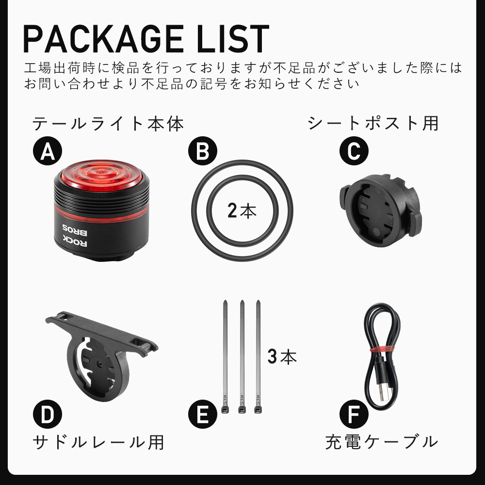 テールライト