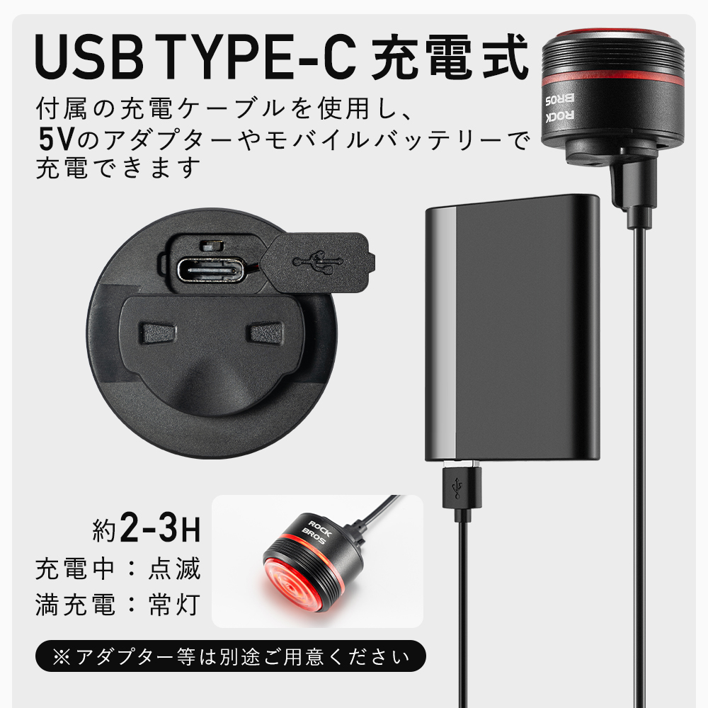 テールライト