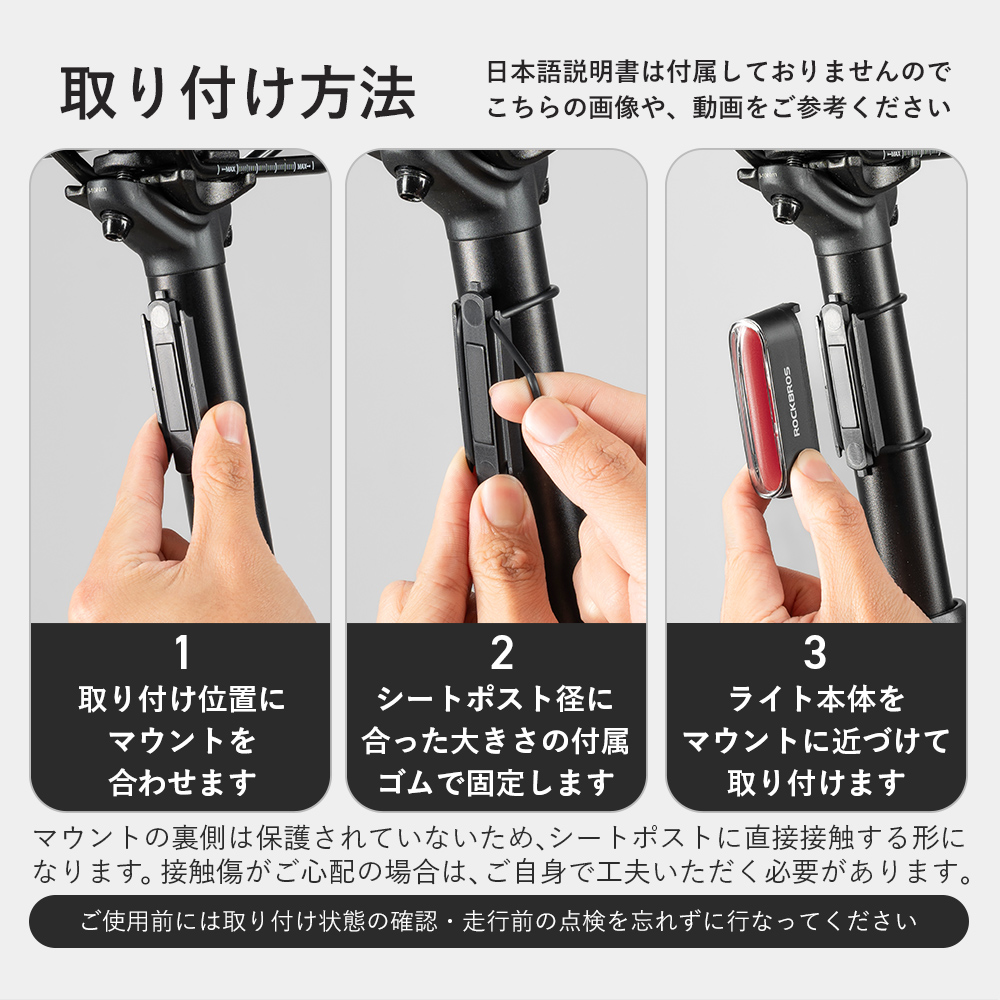 テールライト