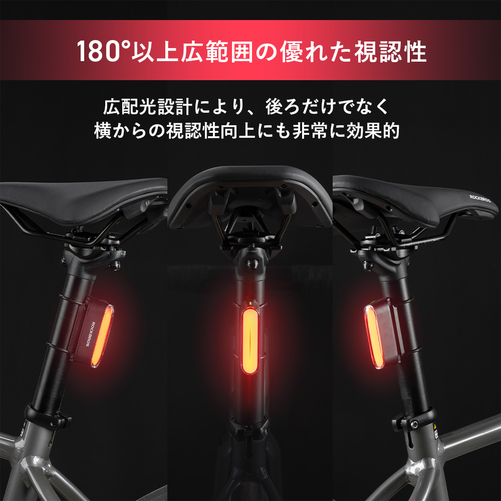 テールライト
