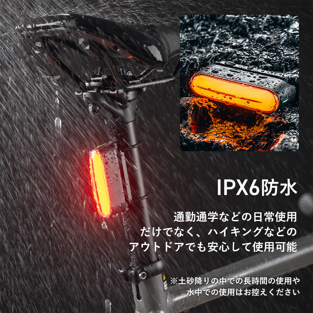 テールライト