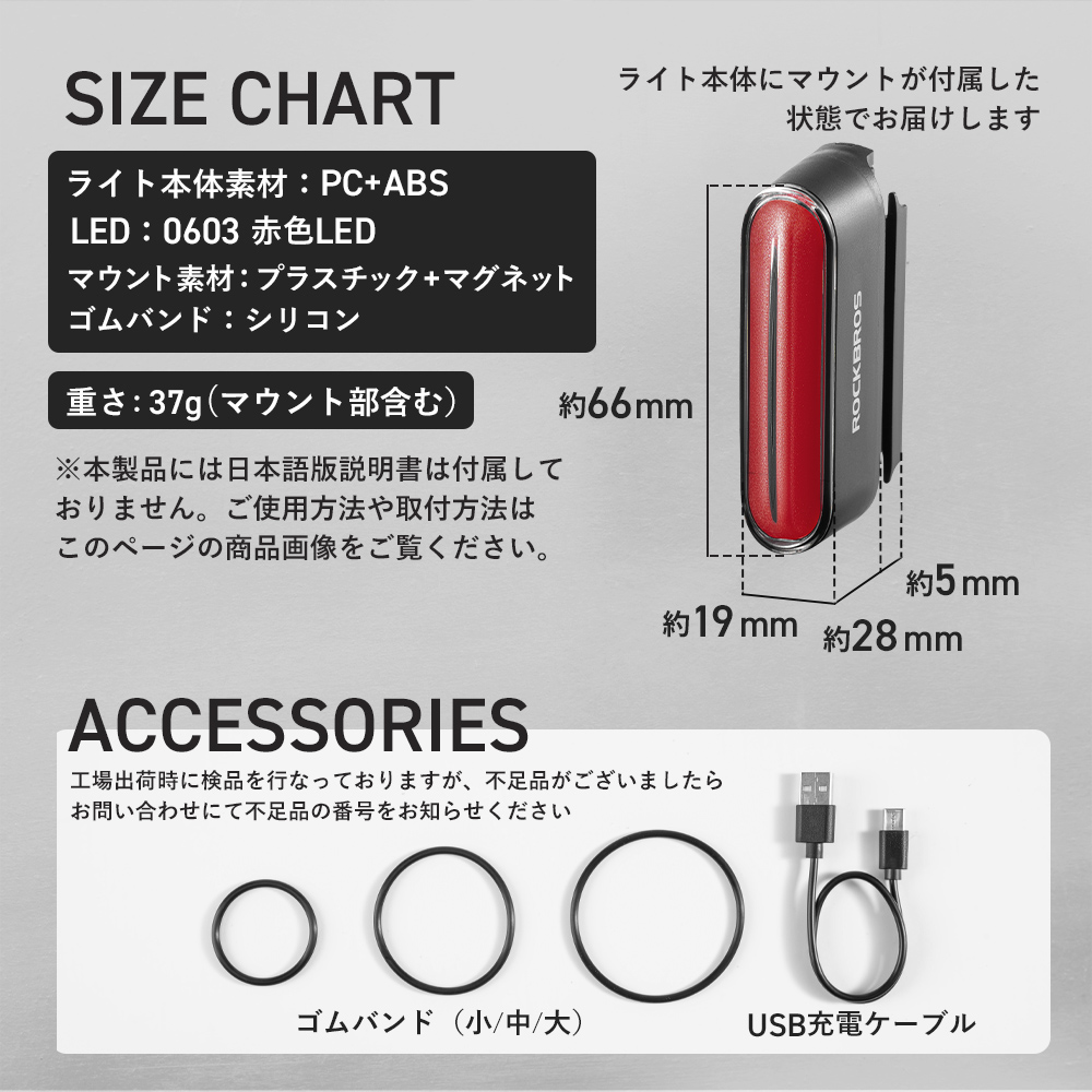 テールライト