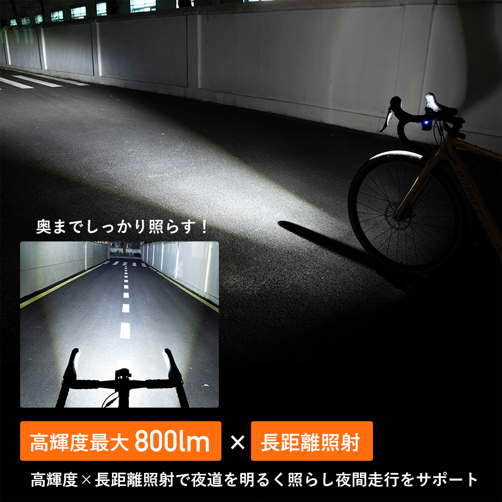 自転車 ライト 充電式 USB 後付け サイコンマウント 800ルーメン 防水 おしゃれ ロードバイク クロスバイク MTB ロックブロス