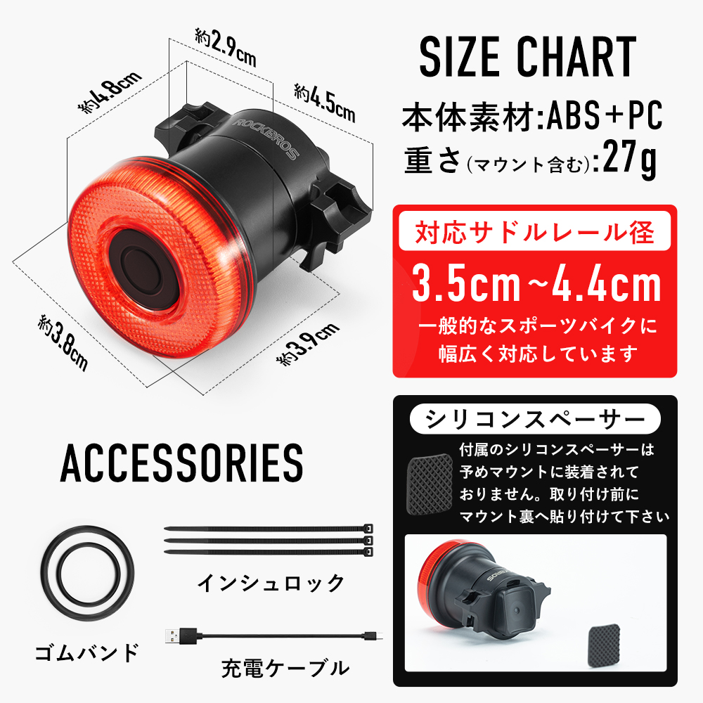 テールライト