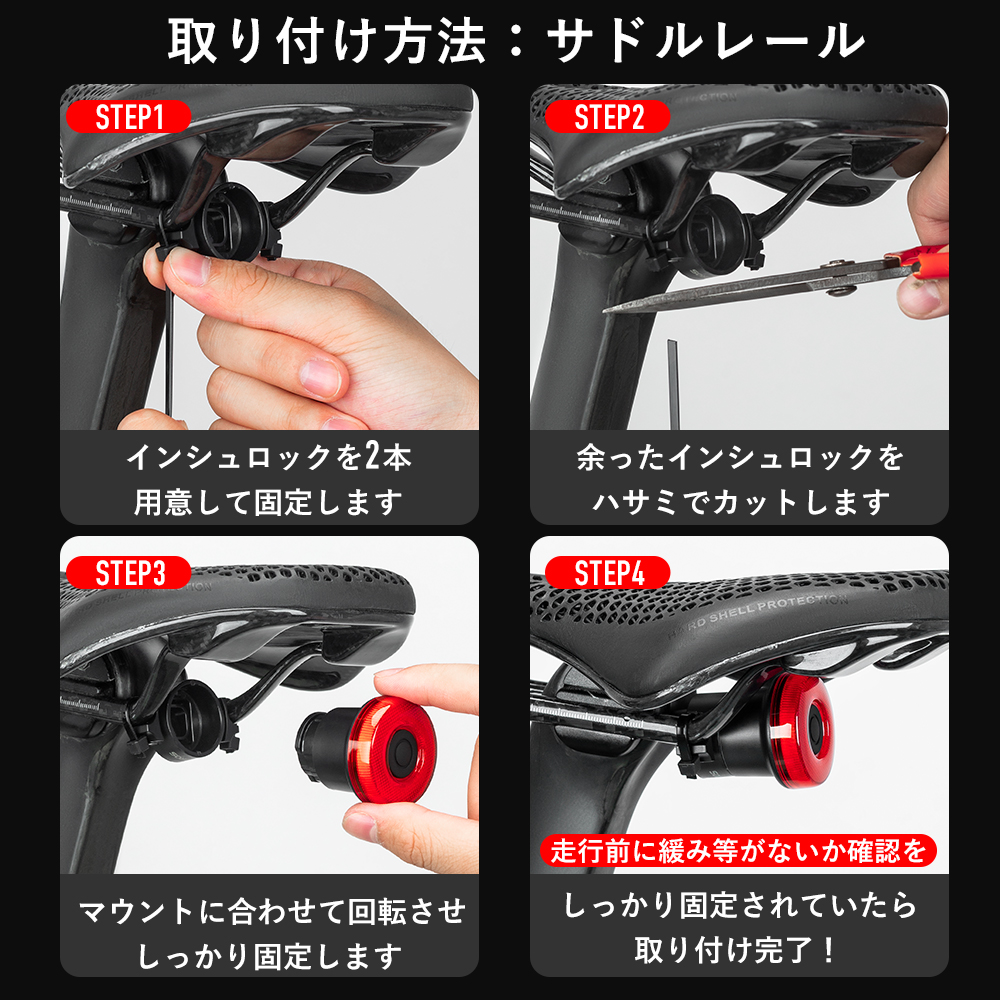 テールライト