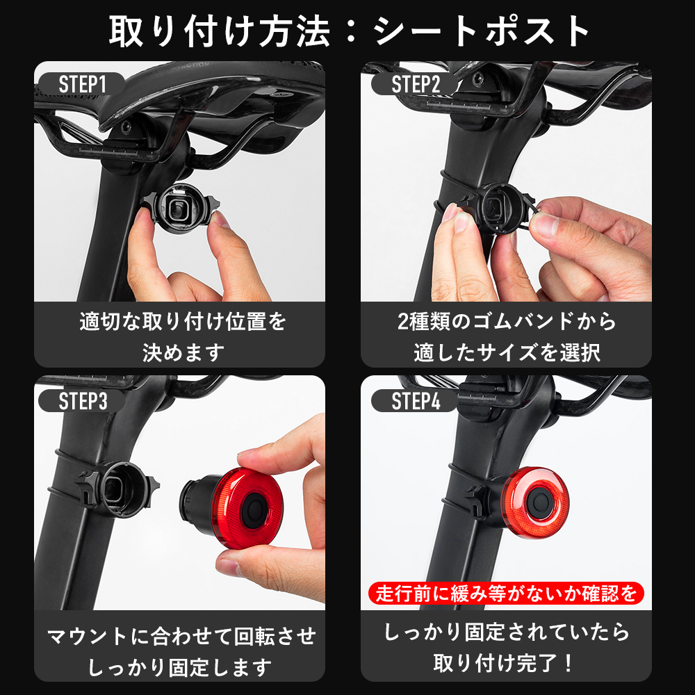 テールライト