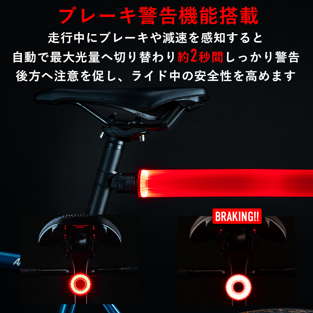 テールライト