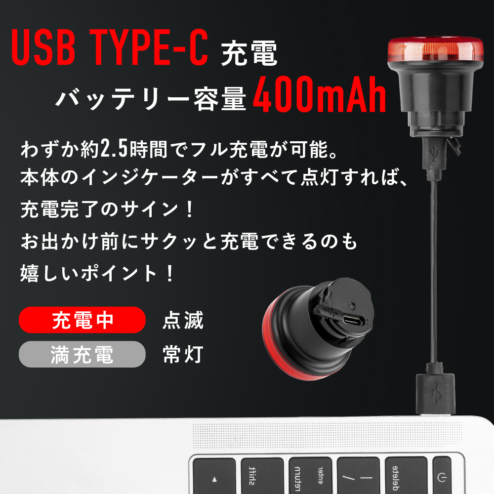 テールライト