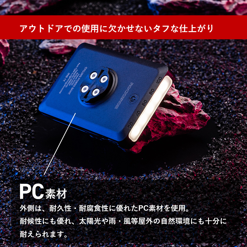 ROCKBROS 自転車 ライト モバイルバッテリー 2way USB 充電式 端子 3