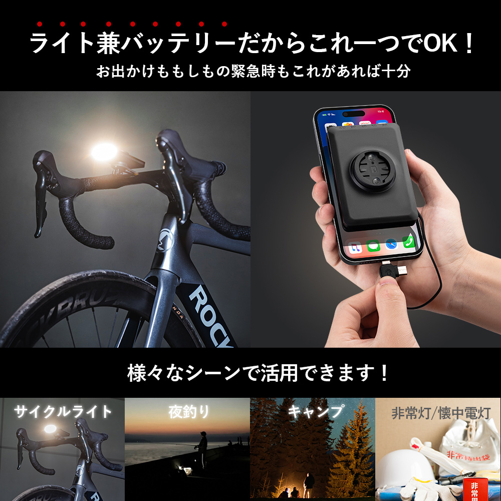 ROCKBROS 自転車 ライト モバイルバッテリー 2way USB 充電式 端子 3 