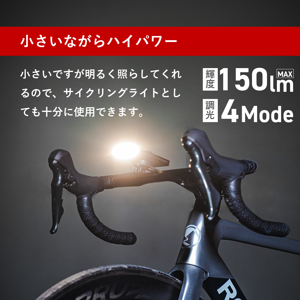 ROCKBROS 自転車 ライト モバイルバッテリー 2way USB 充電式 端子 3