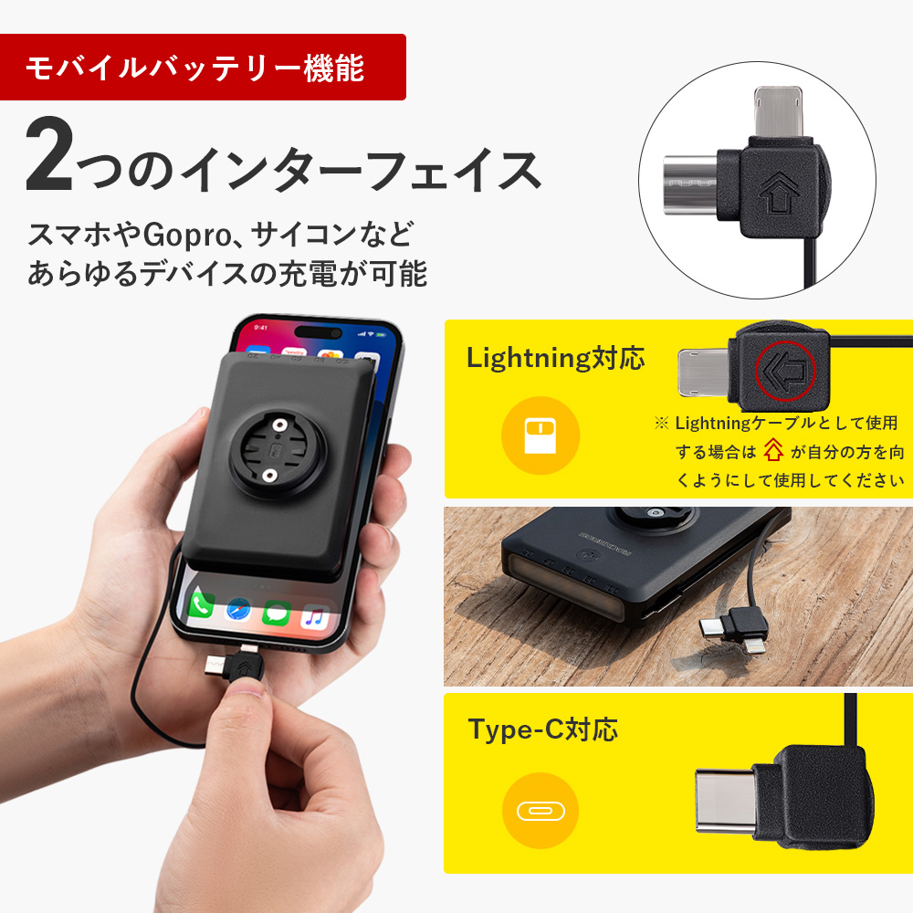 自転車 ライト モバイルバッテリー 2way ...の詳細画像4