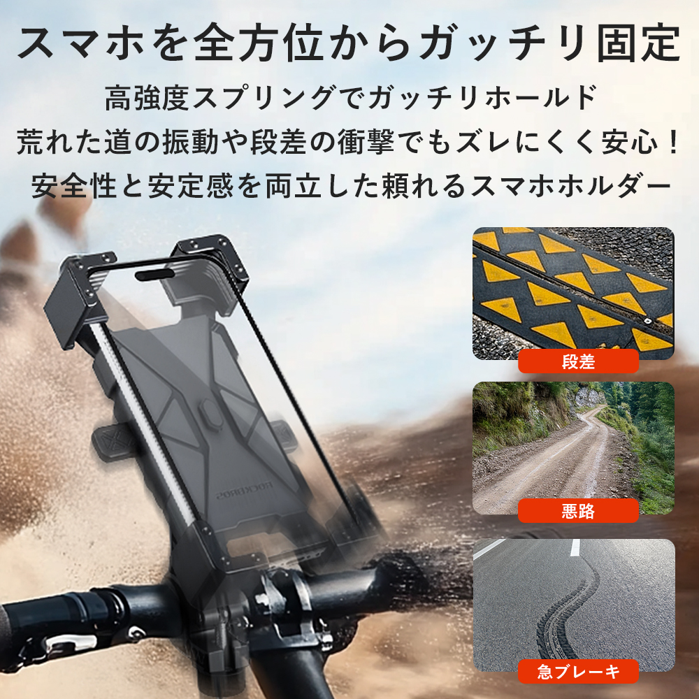 スマホホルダー