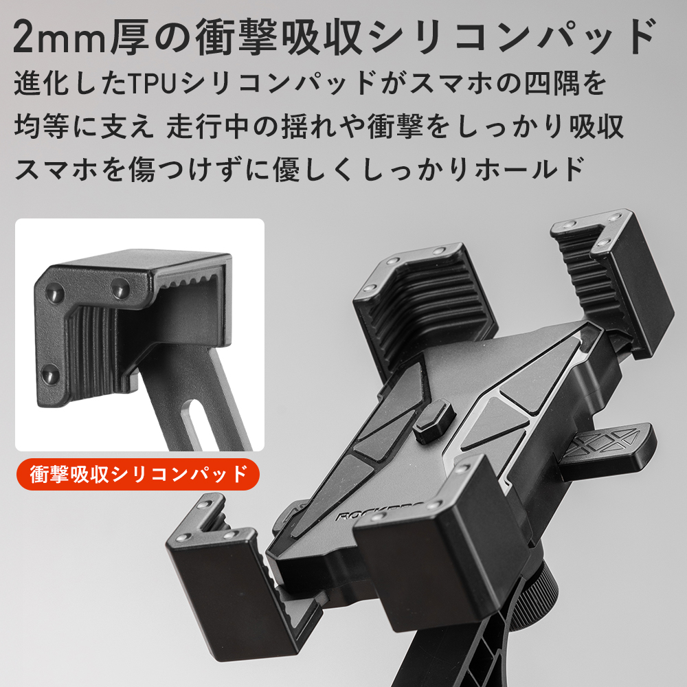 スマホホルダー