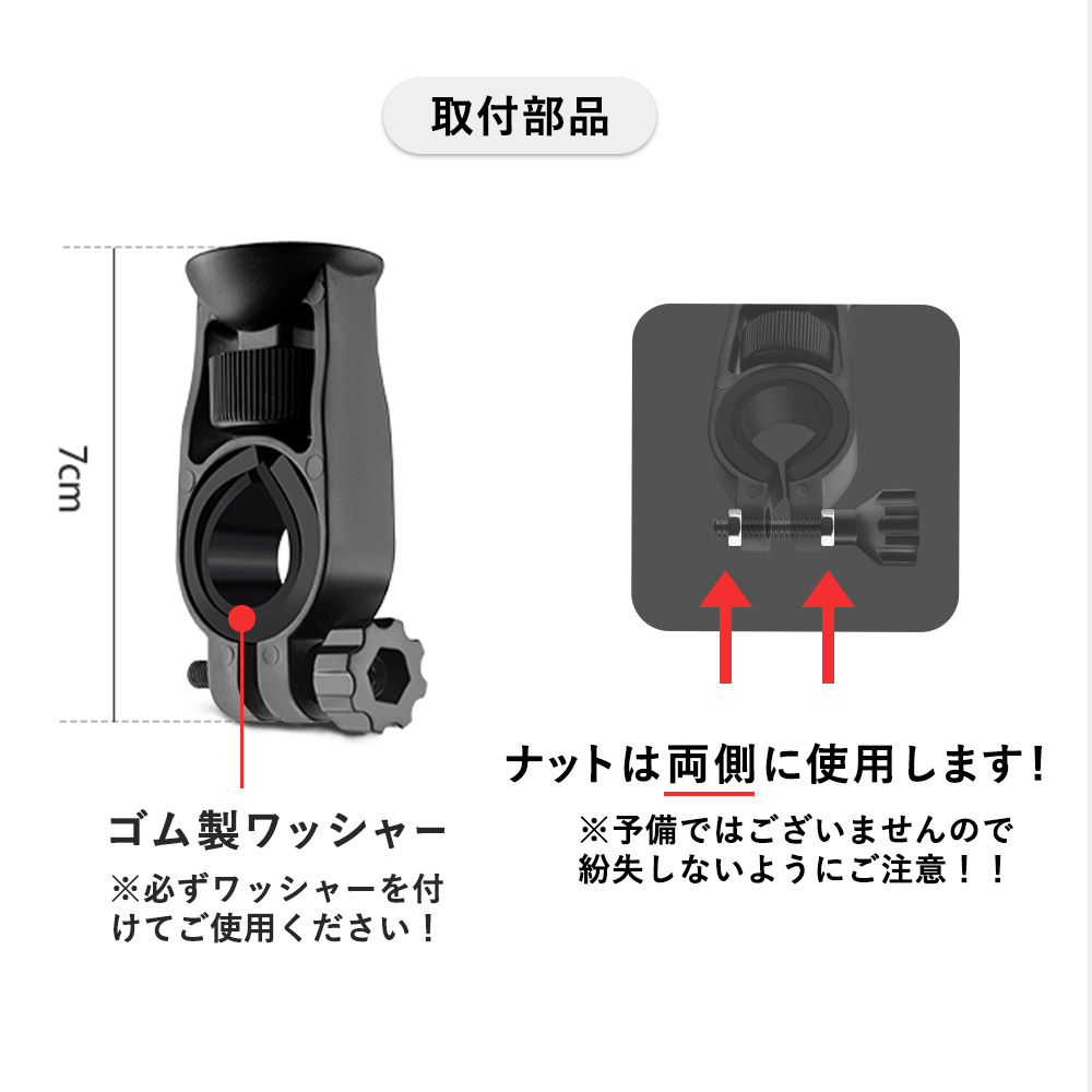 スマホホルダー