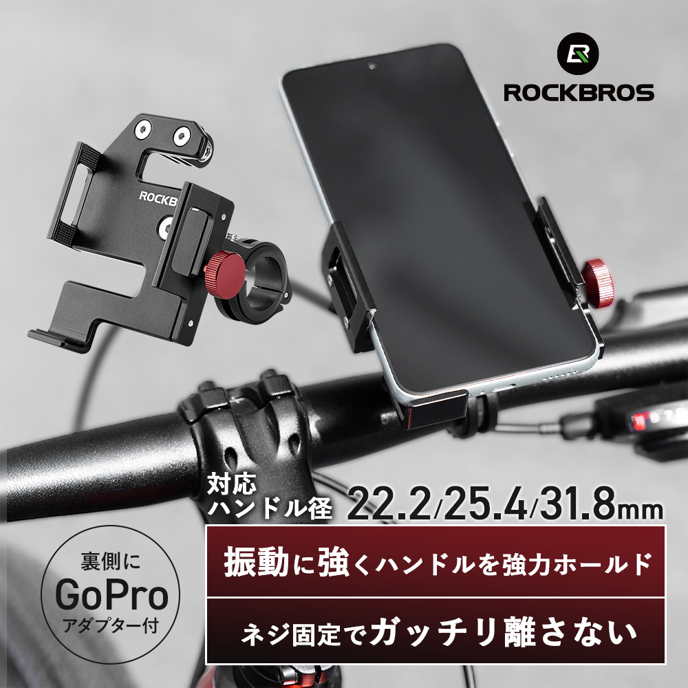 スマホホルダー