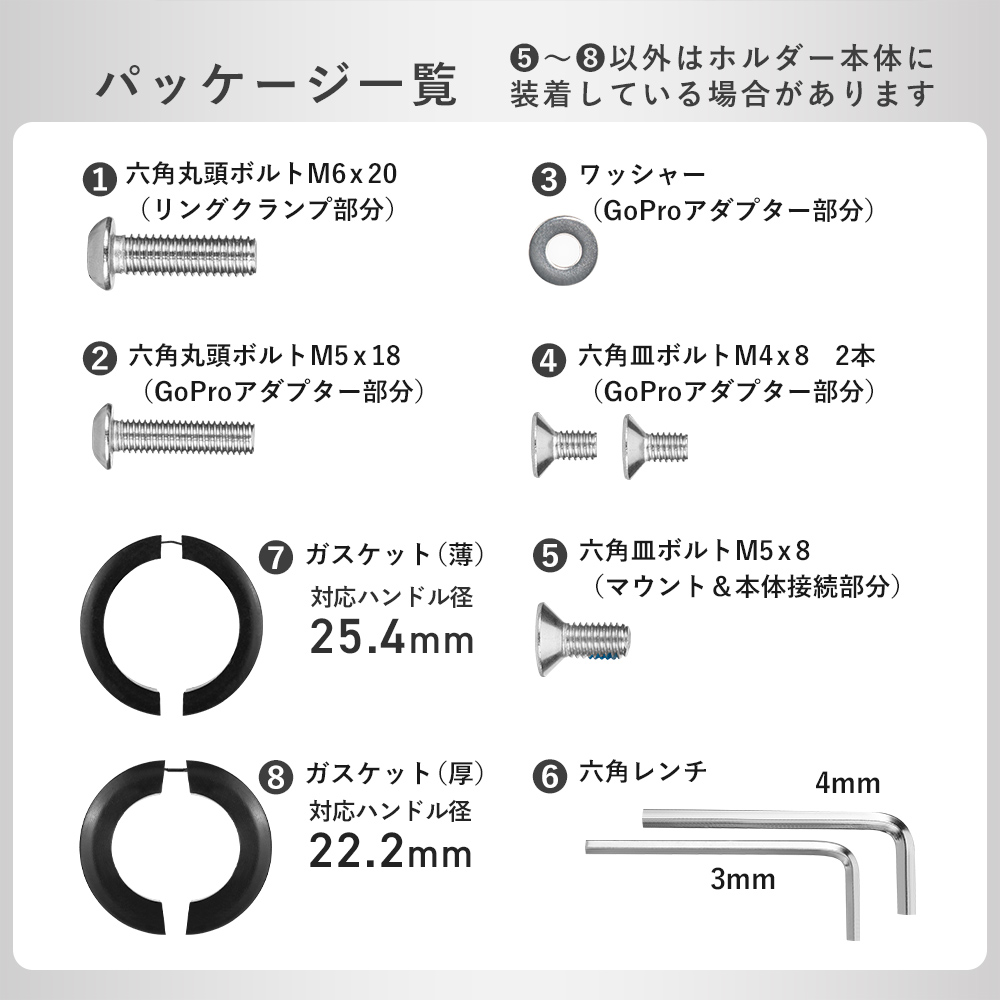 スマホホルダー