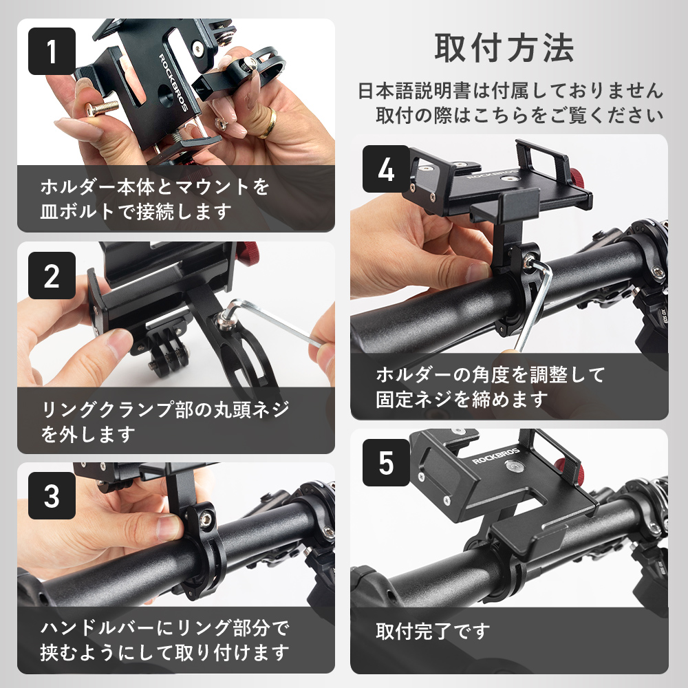 スマホホルダー