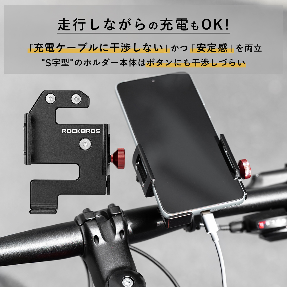 スマホホルダー