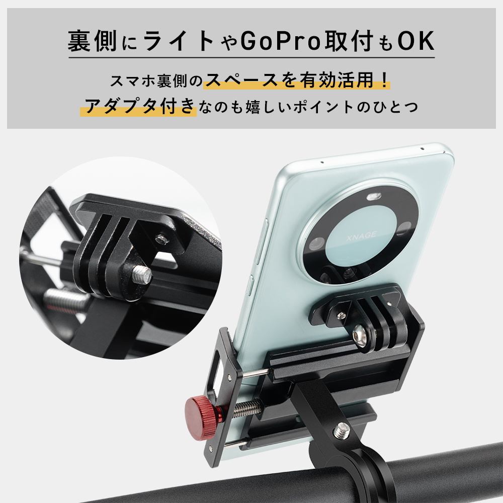 スマホホルダー