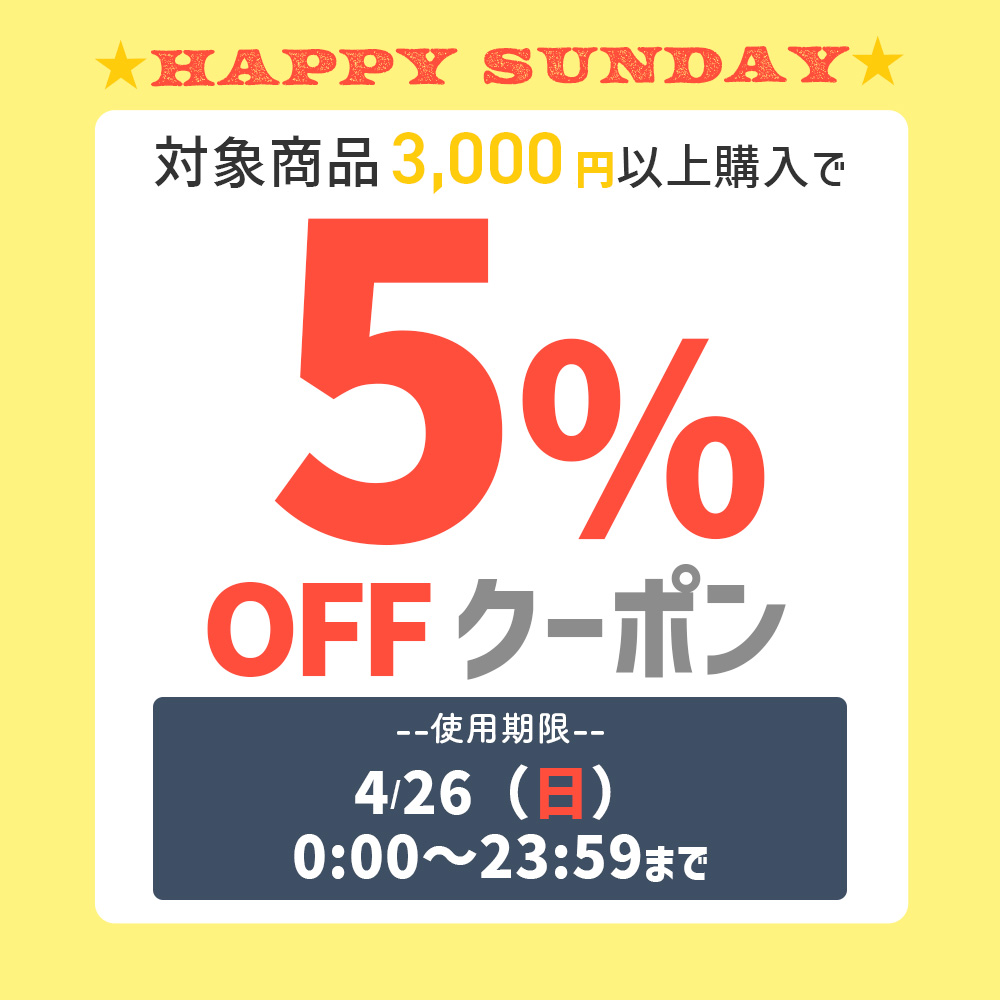 koba 5d mark4  期間限定クーポン購入推奨 日曜日限定☆5%OFF】SUNDAY限定クーポン！3,000円以上の購入で特別割引