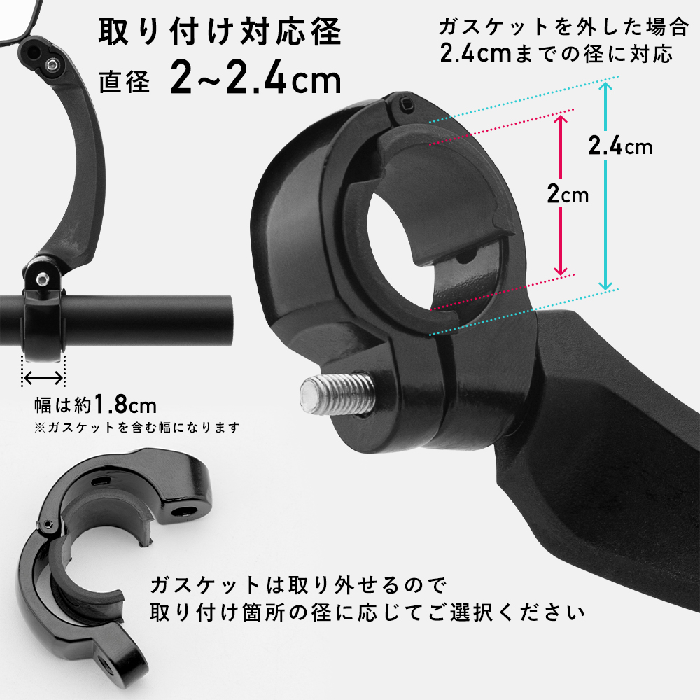 サイクルミラー バックミラー 鏡 自転車用 後方確認 ハンドルバー