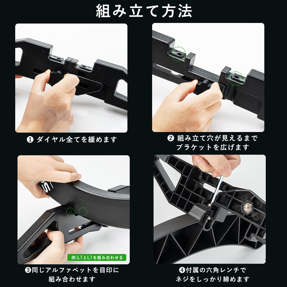 メンテスタンド