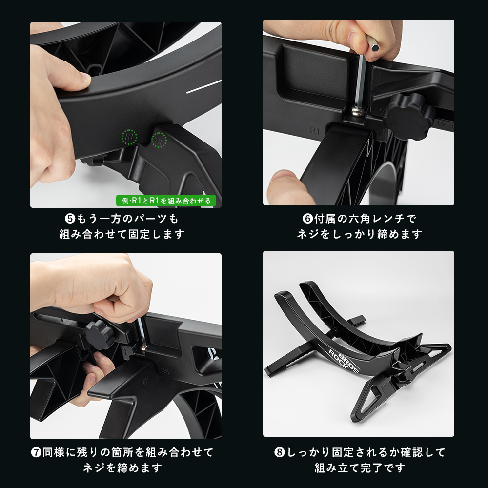 メンテスタンド