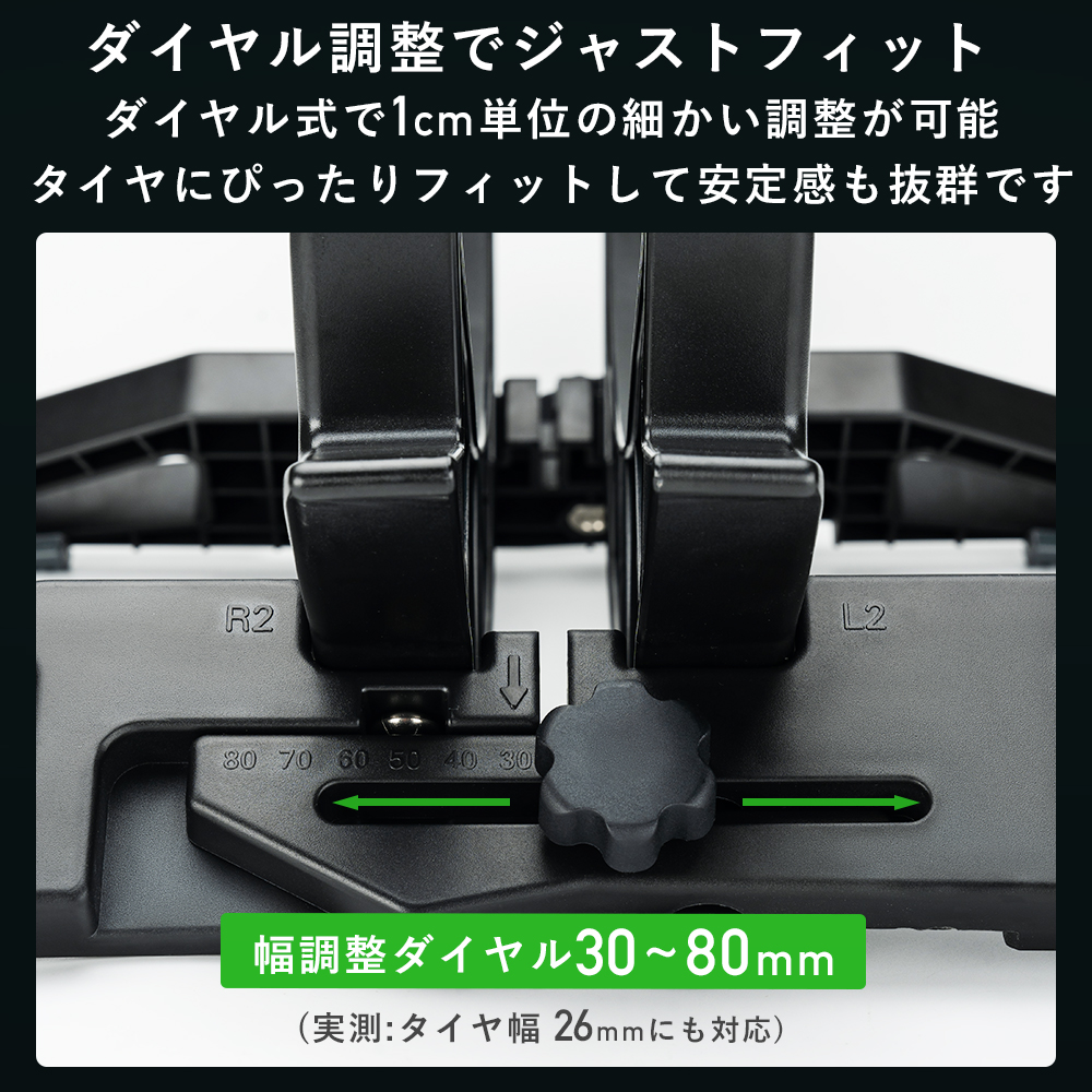 メンテスタンド